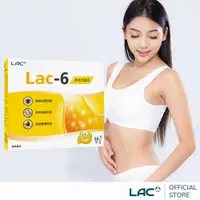 在飛比找神腦生活優惠-【LAC利維喜】LAC-6益淨暢乳酸菌顆粒50包-蘋果口味(