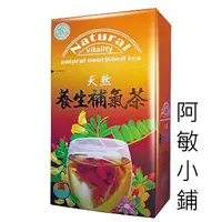 在飛比找蝦皮購物優惠-綠源寶 養生補氣茶 6克/15包/盒  原價299 阿敏小舖