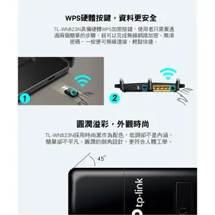 【TP-LINK】TL-WN823N USB迷你網卡