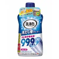 在飛比找樂天市場購物網優惠-雙11下殺優惠 日本【ST雞仔牌】99.9%洗衣槽除菌去污劑
