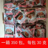 在飛比找淘寶網優惠-烤鴨醬料北京片皮烤鴨店專用蘸醬小包裝醬商用餅皮甜麵醬350袋