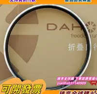 在飛比找露天拍賣優惠-臻享全球購✨【推薦】dahon大行SP8原裝車圈SP18原廠