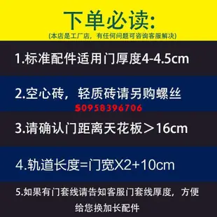 美式谷倉門五金吊軌軌道全套配件廚房門移門推拉門隔斷門滑軌吊輪