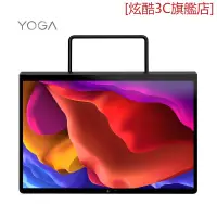 在飛比找蝦皮購物優惠-[炫酷3C旗艦店]全新聯想Lenovo 平板Yoga Pad