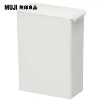 在飛比找PChome24h購物優惠-【MUJI 無印良品】PP垃圾桶/方型/迷你/約0.9L