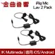 IK Multimedia iRig Mic Lav 2 Pack 兩入 領夾式 迷你 麥克風 | 金曲音響
