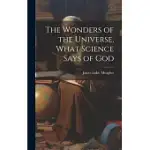 THE WONDERS OF THE UNIVERSE, WHAT SCIENCE SAYS OF GOD