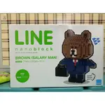 LINE熊大上班族NANOBLOCK迷你積木--日本LOFT限定