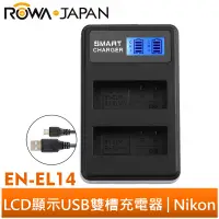 在飛比找蝦皮商城優惠-【ROWA 樂華】 FOR Nikon ENEL14 LCD