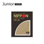 【 喬尼亞咖啡 】NIPPON日本錐形濾紙 │1～4人用 │100入│日本製