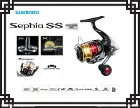 在飛比找Yahoo!奇摩拍賣優惠-【NINA釣具】SHIMANO 軟絲 路亞 15年新款Sep