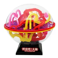 在飛比找樂天市場購物網優惠-3d立體迷宮球兒童魔幻走珠智力球 雙十一購物節