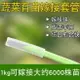 【2.0/3.0mm蔬菜育苗嫁接套管-已裁切有切口-500g/組】透明防水塑膠嫁接軟管(可混搭)-5101030