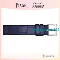 在飛比找露天拍賣優惠-Piaget伯爵POSSESSION時來運轉系列腕表適用29