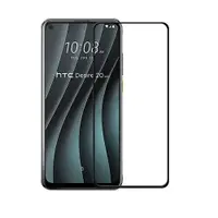 在飛比找樂天市場購物網優惠-美特柏 HTC D20 pro 滿版彩色全覆蓋鋼化玻璃膜 手