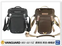 在飛比找樂天市場購物網優惠-Vanguard VEO GO15Z 肩背包 相機包 攝影包