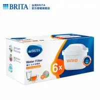 在飛比找ETMall東森購物網優惠-【德國BRITA】MAXTRA Plus 濾芯-去水垢專家 