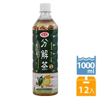 在飛比找PChome24h購物優惠-愛之味 健康油切分解茶 12入1000ml