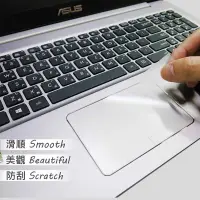 在飛比找Yahoo奇摩購物中心優惠-EZstick ASUS UX510 UX 專用 TOUCH