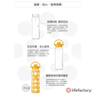 【lifefactory】玫瑰粉色 掀蓋玻璃水瓶650ml(AFCN-650-RSLP)