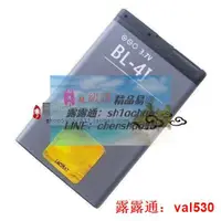 在飛比找露天拍賣優惠-【現貨】限時下殺適用於 諾基亞C6-00手機電池 C6 lu