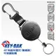 【詮國】KEY-BAK SECURIT 48”負重伸縮鑰匙圈 / 0488-803