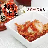 在飛比找遠傳friDay購物優惠-《韓宇》正宗韓式泡菜(600g/罐，共兩罐)