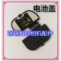 在飛比找蝦皮購物優惠-適用尼康 D90 D80 D300 D700 D7000 D