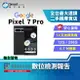 【創宇通訊 | 福利品】Google Pixel 7 Pro 12+256GB 6.7吋 (5G) 人臉解鎖 反向無線充電