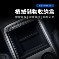 在飛比找momo購物網優惠-【Suntime】特斯拉Tesla Model Y/Mode