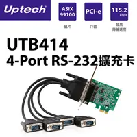 在飛比找PChome24h購物優惠-UTB414 4-Port RS-232擴充卡