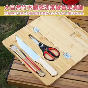 【Camping Box】匠人戶外露營4in1可折疊收納砧板刀具組(露營用品 廚師刀具組 露營刀具組 母親節禮物)