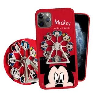【Disney 迪士尼】iPhone 11 Pro 5.8 吋 摩天輪指環扣防滑支架手機殼