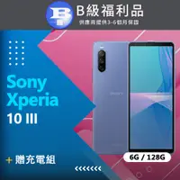 在飛比找PChome24h購物優惠-【福利品】SONY XPERIA 10 III XQ-BT5