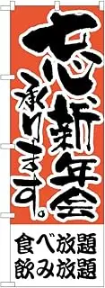 [With vinyl cover Goshuin book] bellows type / bamboo forest and tiger