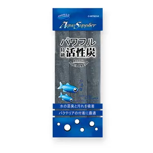 特級淨水條狀活性炭*1包(適用於上部過濾槽、圓桶過濾器及底部過濾槽)