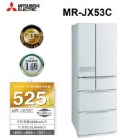 在飛比找momo購物網優惠-【MITSUBISHI 三菱】525L日製一級能效變頻六門冰