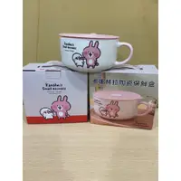 在飛比找蝦皮購物優惠-股東會紀念品 免運 中鋼 中華開發 聯電 大同 中華票券 和