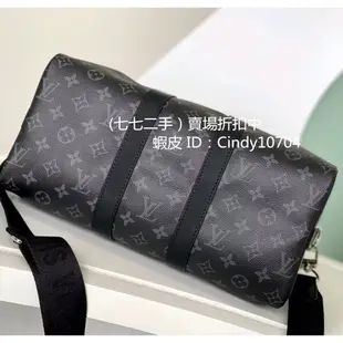 二手 LV 路易威登 Keepall 35 SPEEDY 35 旅行包 行李袋 健身包 M46655