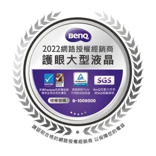 【BenQ】40型E40-530 Android 11低藍光不閃屏雙效護眼連網液晶顯示器 送HDMI線