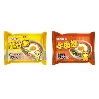 在飛比找蝦皮購物優惠-維力原祖 雞汁麵 原味 牛肉麵 70g單包 五包入 速食麵 