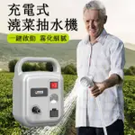 【巧可】26AH澆水機+ 45米水管套裝(充電式銅芯電機抽水泵 菜地灌溉澆菜神器 C)