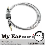 MPS EAGLE FALI 風系列 OCC單晶銅 3.5MM AUX HI-FI 對錄線｜MY EAR 耳機專門店