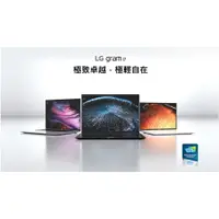 在飛比找蝦皮購物優惠-【LG 樂金】Gram 17Z90P 最新11代 I7 17