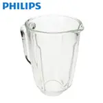 PHILIPS 飛利浦 超活氧果汁機玻璃杯 適用型號 : HR2095 / HR2096
