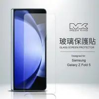 在飛比找神腦生活優惠-MEGA KING 玻璃保護貼 SAMSUNG Galaxy