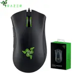 限時特惠 滑鼠 雷蛇滑鼠 雷蛇電競滑鼠 RAZER煉獄蝰蛇標準版 黑白6400DPI 有線滑鼠 遊戲滑鼠 電競遊戲滑鼠