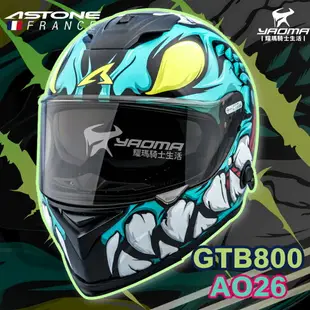 贈好禮ASTONE 安全帽 GTB800 AO26 黑綠 內鏡 雙D扣 內襯可拆 822BA 全罩帽 耀瑪騎士