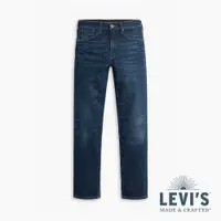 在飛比找蝦皮商城優惠-Levis LMC MOJ頂級日本布 502舒適窄管牛仔褲 