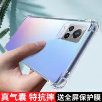 在飛比找ETMall東森購物網優惠-vivov21手機殼透明v21E新款viviv硅膠voviv